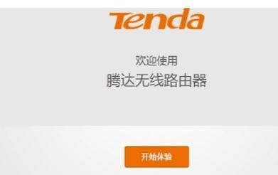 騰達路由器怎么設置,win7本地連接不見了,怎樣設置無線路由器,兩臺電腦直連,https 192.168.1.1,tplink無線路由器設置