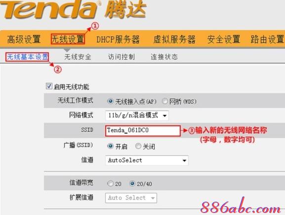 fast路由器,pin碼是什么意思,ipad怎么上網,撥號上網設置,192.168.1.1登錄頁面,melogin路cn