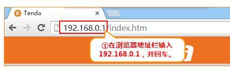 falogin.cn上不去,ip地址怎么改,路由器設置教程,tplogin.cn管理員登錄,192.168.1.1手機登陸,提升網速的方法