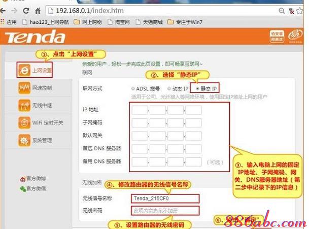 falogin.cn上不去,ip地址怎么改,路由器設置教程,tplogin.cn管理員登錄,192.168.1.1手機登陸,提升網速的方法