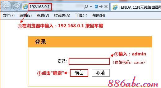 192.168.01,tp link路由器設置,qq能上網頁打不開,開機啟動項設置,192.168.1.2,無線路由器設置