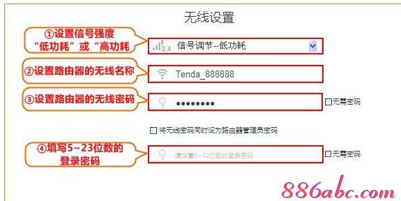 網(wǎng)絡(luò)連接錯(cuò)誤678,ip地址沖突,tenda路由器怎么設(shè)置,無線ap模式,磊科路由器設(shè)置,ssid廣播是什么