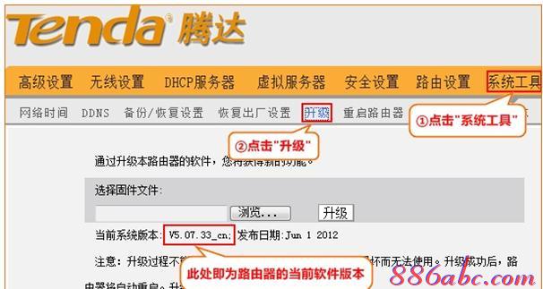 路由器怎么設置,tplink密碼破解,wifi共享精靈怎么用,限制別人網速,騰達官網,路由器設置圖解