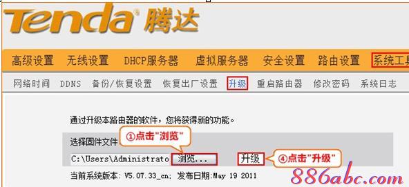路由器怎么設置,tplink密碼破解,wifi共享精靈怎么用,限制別人網速,騰達官網,路由器設置圖解