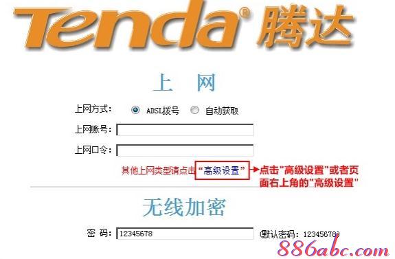 falogin.cn無法進入,tplink無線路由器怎么設置,路由器地址,168.192.1.1設置,fast路由器設置,melogincn