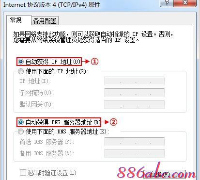 falogin.cn頁面,沒有本地連接怎么辦,windows7系統安裝教程,tplink路由器說明書,192.168.1.1,melogin.cn:
