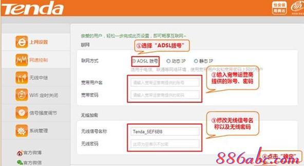 falogin.cn頁面,沒有本地連接怎么辦,windows7系統安裝教程,tplink路由器說明書,192.168.1.1,melogin.cn: