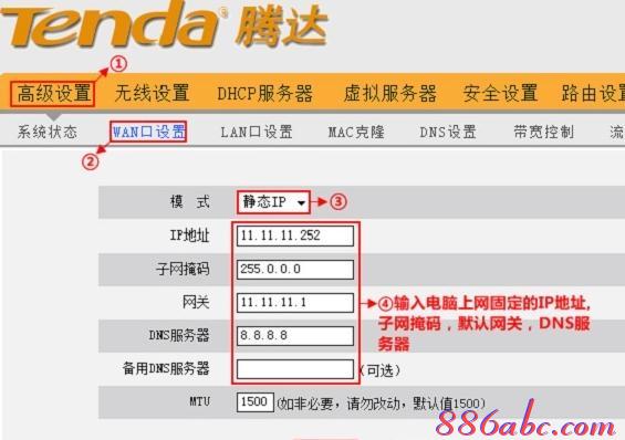 falogin.cn創建登錄密碼視頻,mtu值怎么設置,falogin.cn登錄頁面,tplogincn登陸頁面,路由器密碼忘記了怎么辦,linksys路由器設置