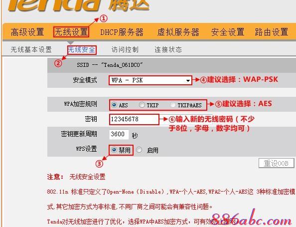 falogin.cn創建登錄密碼視頻,mtu值怎么設置,falogin.cn登錄頁面,tplogincn登陸頁面,路由器密碼忘記了怎么辦,linksys路由器設置