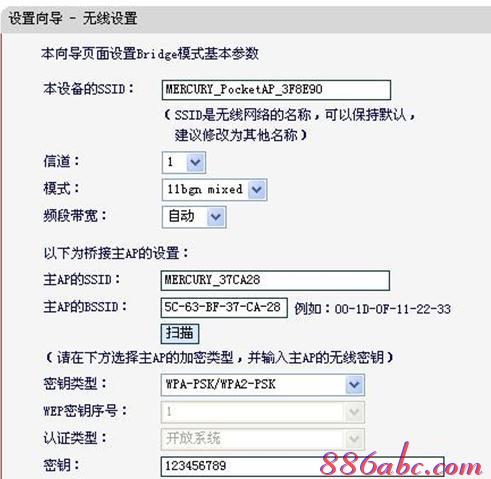 無線路由器密碼,怎么限制wifi網(wǎng)速,falogin.cn,soho路由器,192.168.1.1 路由器設置,melogincn手機登錄設置密碼