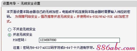 無線路由器密碼,怎么限制wifi網(wǎng)速,falogin.cn,soho路由器,192.168.1.1 路由器設置,melogincn手機登錄設置密碼