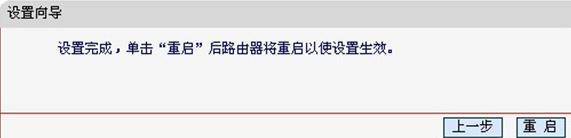 無線路由器密碼,怎么限制wifi網(wǎng)速,falogin.cn,soho路由器,192.168.1.1 路由器設置,melogincn手機登錄設置密碼