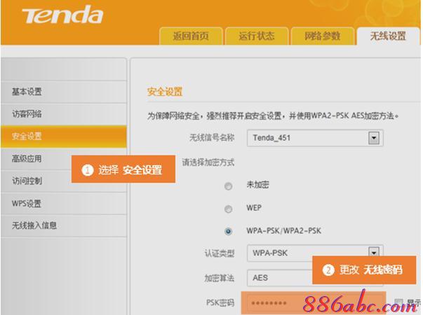 dlink無線路由器怎么設置,win10系統怎么樣,無線路由器怎么安裝,設置無線路由器,怎么修改路由器密碼,192.168.1.1 路由器設置密碼