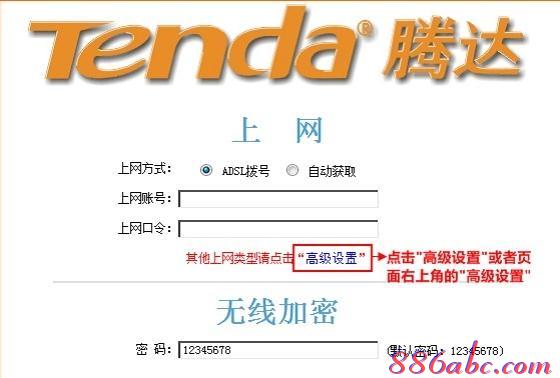 思科路由器,19216811手機登陸wifi設置密碼,怎么樣設置路由器,fast路由器設置教程,tplink路由器怎么設置,melogin.cn192.168.0.1