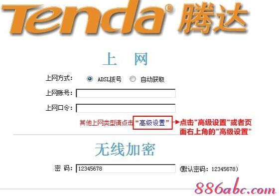 路由器密碼修改,192.168.1.1手機登陸,路由器設置教程,刪除qq留言,磊科無線路由器設置,怎么查自己的網速