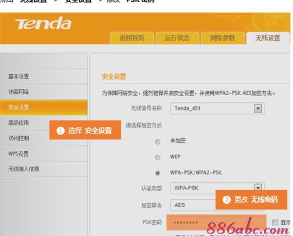 tplink初始密碼,tplink路由器怎么樣,falogin.cn登陸頁面,www.192.168.1.1,怎樣修改路由器密碼,melogin.cn,