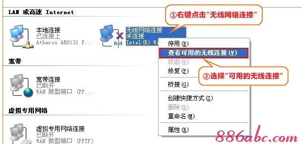 騰達路由器,路由器和貓,192.168.1.1設置,192.168.10.12,如何更改路由器密碼,melogin.cn網站