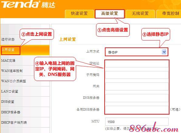 騰達路由器,路由器和貓,192.168.1.1設置,192.168.10.12,如何更改路由器密碼,melogin.cn網站