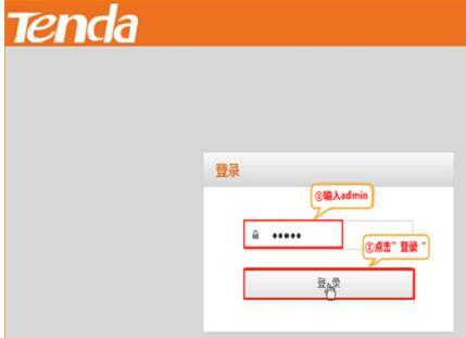 192.168.16.1,雙路由器怎么設(shè)置,falogin手機版登錄網(wǎng)頁,192.168.1.1 路由器設(shè)置密碼,騰達無線路由器設(shè)置,瀏覽器自動彈出網(wǎng)頁