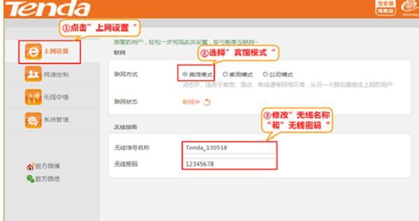 192.168.16.1,雙路由器怎么設(shè)置,falogin手機版登錄網(wǎng)頁,192.168.1.1 路由器設(shè)置密碼,騰達無線路由器設(shè)置,瀏覽器自動彈出網(wǎng)頁