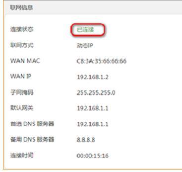 192.168.16.1,雙路由器怎么設(shè)置,falogin手機版登錄網(wǎng)頁,192.168.1.1 路由器設(shè)置密碼,騰達無線路由器設(shè)置,瀏覽器自動彈出網(wǎng)頁