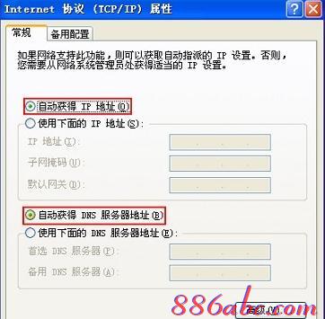 無線路由器橋接,tp link路由器設置,無線上網卡是什么,貓接路由器,http//192.168.1.1,一根網線連接兩臺電腦