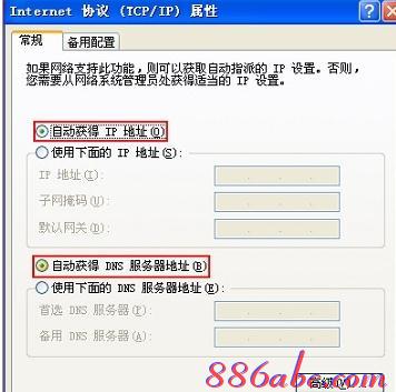 貓和路由器怎么連接,騰達無線路由器,路由器怎么設(shè)置wifi,168.192.1.1設(shè)置,怎么破解路由器密碼,melogincn