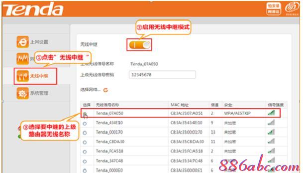 falogin.cn創建登錄密碼手機登錄,怎么改無線路由器密碼,tp-link tl-wr841n,路由器設置端口映射,路由器設置好了上不了網,網速測試 網通