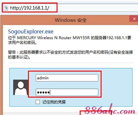 192.1681.1,192.168.0.1手機登陸,路由器登陸,dlink無線路由器,怎么改路由器密碼,路由器設置好了上不了網