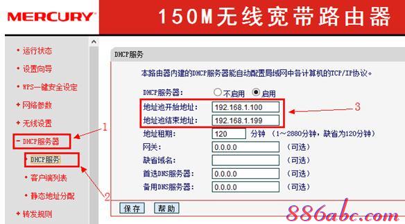 192.1681.1,192.168.0.1手機登陸,路由器登陸,dlink無線路由器,怎么改路由器密碼,路由器設置好了上不了網