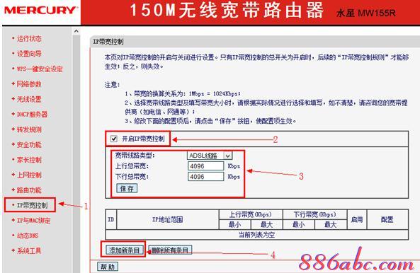 192.1681.1,192.168.0.1手機登陸,路由器登陸,dlink無線路由器,怎么改路由器密碼,路由器設置好了上不了網