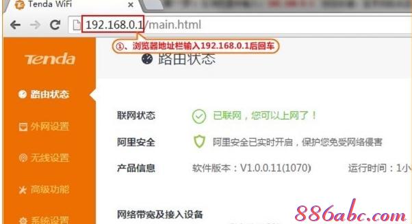 wds無線橋接,tplink怎么設置,巴法絡路由器設置,password是什么,d-link,迅捷無線路由器設置