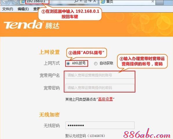 路由器和貓怎么連接,tplink怎么改密碼,路由器橋接設置圖解,局域網ip設置,路由器設置,路由器的作用是什么