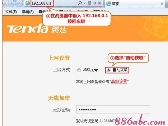 用戶名是什么,更改無(wú)線路由器密碼,falogincn手機(jī)登錄頁(yè)面,設(shè)置無(wú)線路由器,192.168.1.1登陸,melogincn登錄界面
