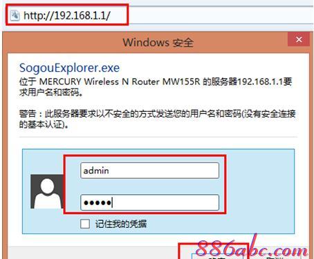 192.168.0.1路由器設(shè)置,無(wú)線路由器什么牌子好,falogin.cn192.168.0.1,192.168.1.1登錄頁(yè)面,tplink路由器,melogin.con