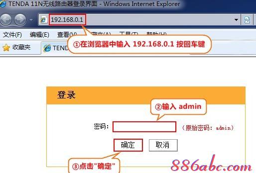 tplogin.cn,騰達無線路由器設置,路由器,tplogin.cn192.168.1.1,falogin.cn192.168.1.1,貓就是路由器嗎