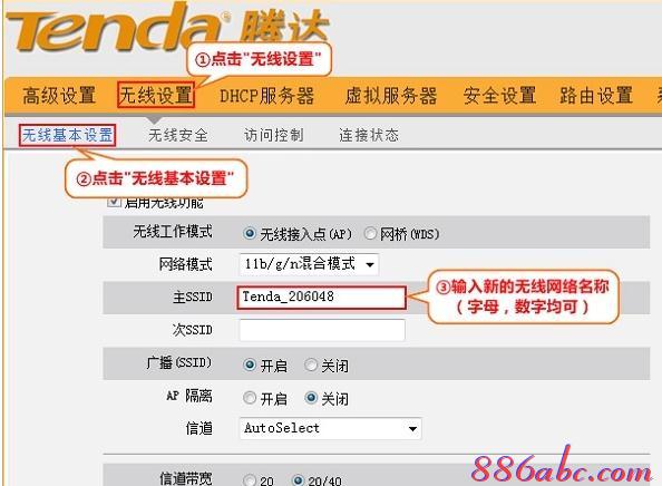 tplogin.cn,騰達無線路由器設置,路由器,tplogin.cn192.168.1.1,falogin.cn192.168.1.1,貓就是路由器嗎