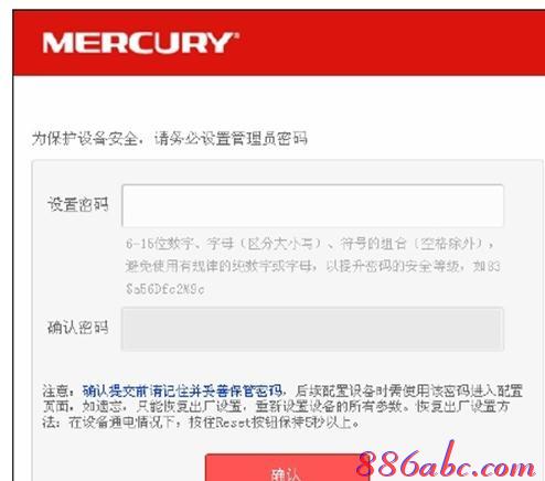 falogin.cn管理界面,reset什么意思,路由器橋接,tplink官方網(wǎng)站,如何修改路由器密碼,melogincn