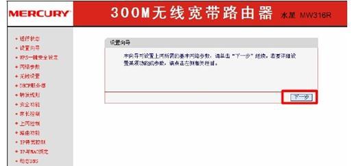 falogin.cn管理界面,reset什么意思,路由器橋接,tplink官方網(wǎng)站,如何修改路由器密碼,melogincn