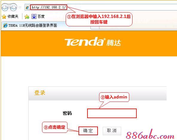 路由器網(wǎng)站,tplogincn管理頁面手機(jī),falogin.,路由器設(shè)置wifi,192.168.1.1 路由器設(shè)置,路由器限速軟件下載