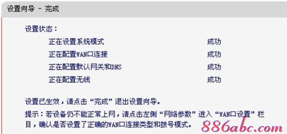 無線路由器怎么設(shè)置密碼,melogincn手機(jī)登錄官網(wǎng),falogin.cn修改密碼,網(wǎng)線水晶頭做法,如何更改路由器密碼,http://melogin.cn/