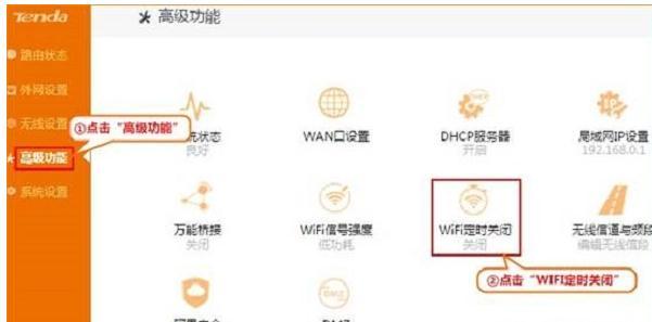 192.1681.1,tplink路由器橋接,falogin .cn,568a線序,192.168.1.102,http://melogin.cn