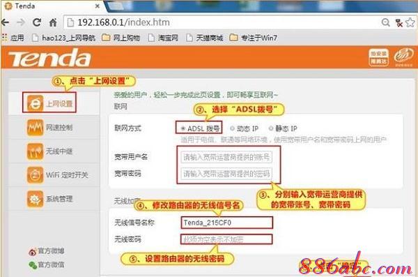falogin.cn密碼,tplogincn手機(jī)登錄,falogin.cn,tplogincn管理頁面手機(jī),騰達(dá)無線路由器設(shè)置,melogin.cn,