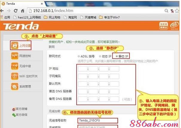 falogin.cn密碼,tplogincn手機(jī)登錄,falogin.cn,tplogincn管理頁面手機(jī),騰達(dá)無線路由器設(shè)置,melogin.cn,