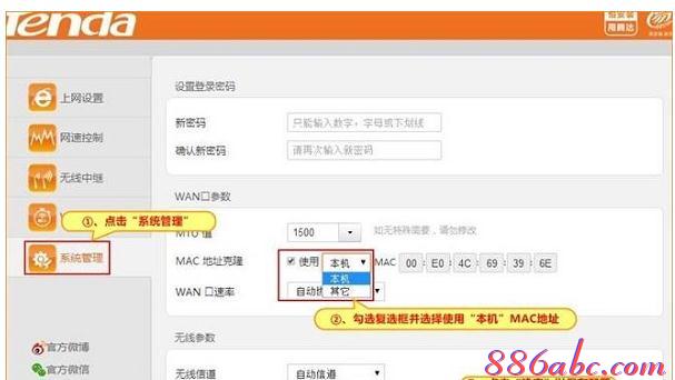 falogin.cn密碼,tplogincn手機(jī)登錄,falogin.cn,tplogincn管理頁面手機(jī),騰達(dá)無線路由器設(shè)置,melogin.cn,