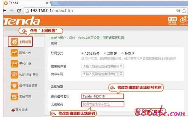 手機wifi連接上不能上網,tplink路由器橋接,無線網怎么修改密碼,www.192.168.1.1,tp-link無線路由器怎么設置,melogin.cn打不開的解決辦法