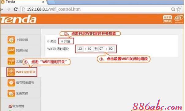 手機wifi連接上不能上網,tplink路由器橋接,無線網怎么修改密碼,www.192.168.1.1,tp-link無線路由器怎么設置,melogin.cn打不開的解決辦法