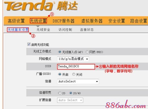 怎么改路由器密碼,如何設(shè)置無(wú)線網(wǎng)絡(luò),falogin.cn192.168.0.1,貓接路由器,192.168.1.1登錄頁(yè)面,melogin.cn,