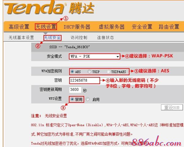 怎么改路由器密碼,如何設(shè)置無(wú)線網(wǎng)絡(luò),falogin.cn192.168.0.1,貓接路由器,192.168.1.1登錄頁(yè)面,melogin.cn,