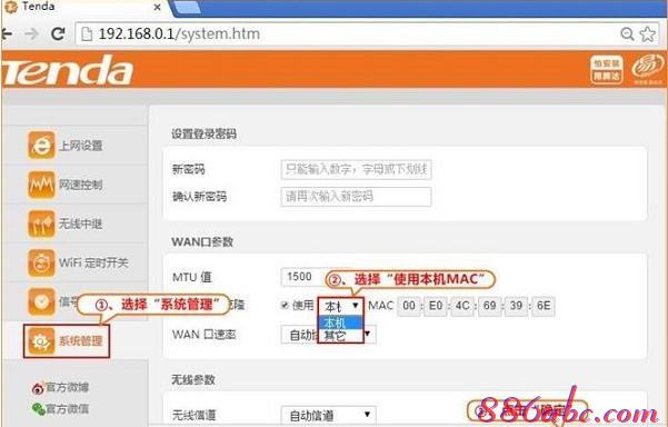 falogin.cn無法顯示,tplink路由器橋接,瀏覽器打不開怎么辦,tplogincn手機登錄192.168.1.1,192.168.1.101,dlink路由器設(shè)置